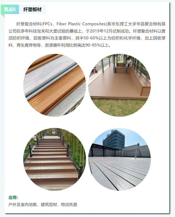 1742222183163037.png 6.png